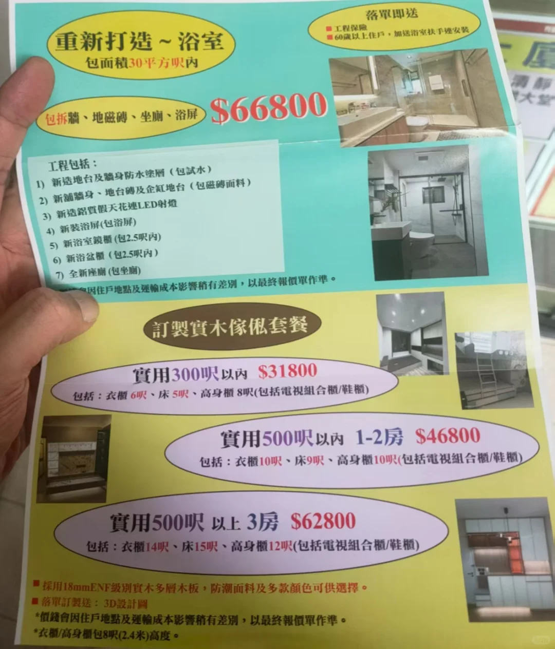 这个价格便宜吗？