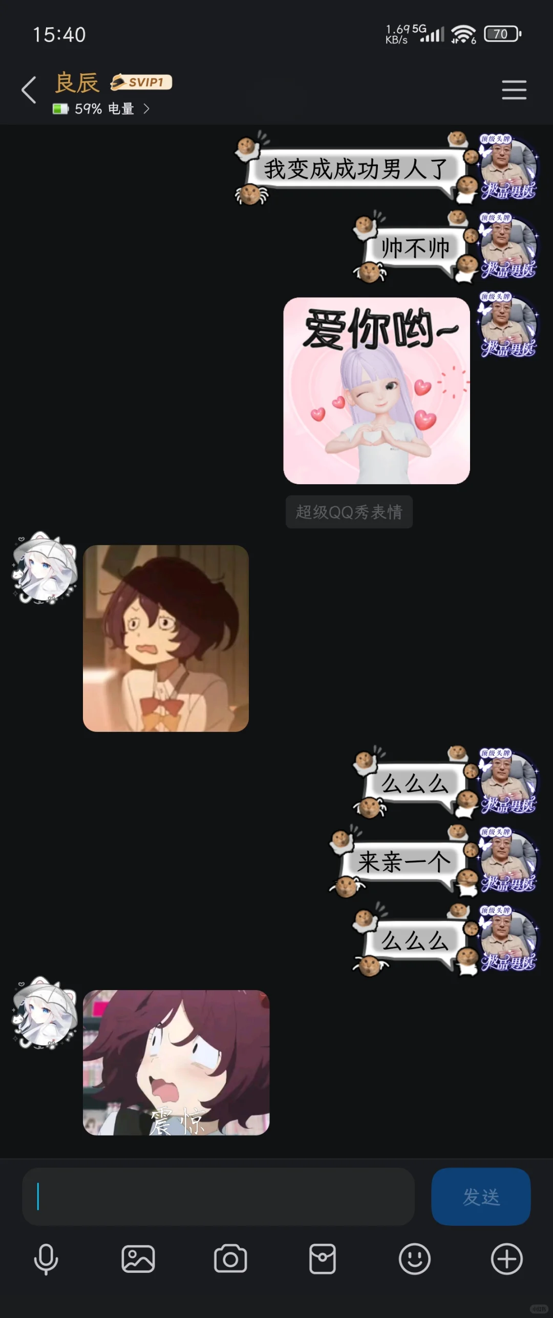 =͟͟͞魅惑男头❤️