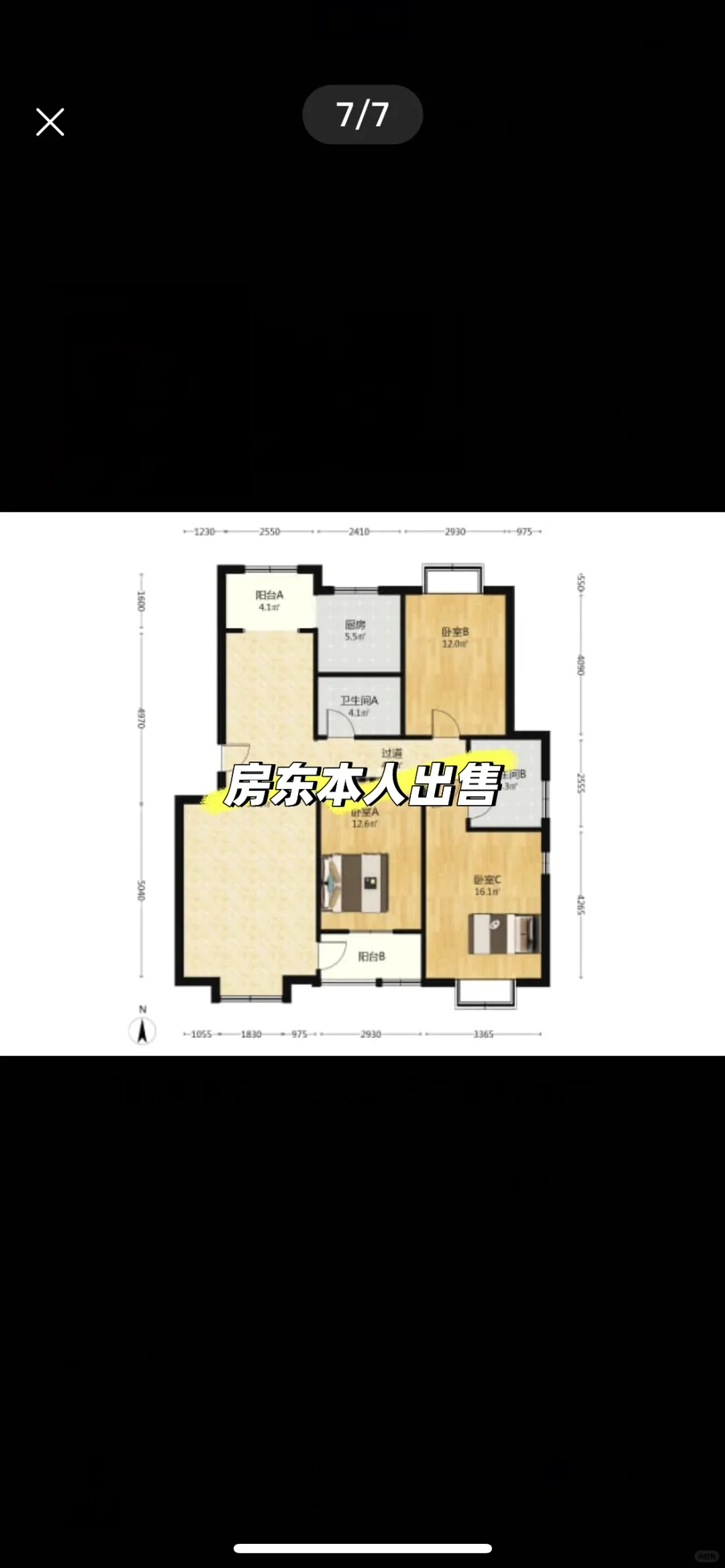 房东直售，3层金角，精装修，即买即住需要咨询