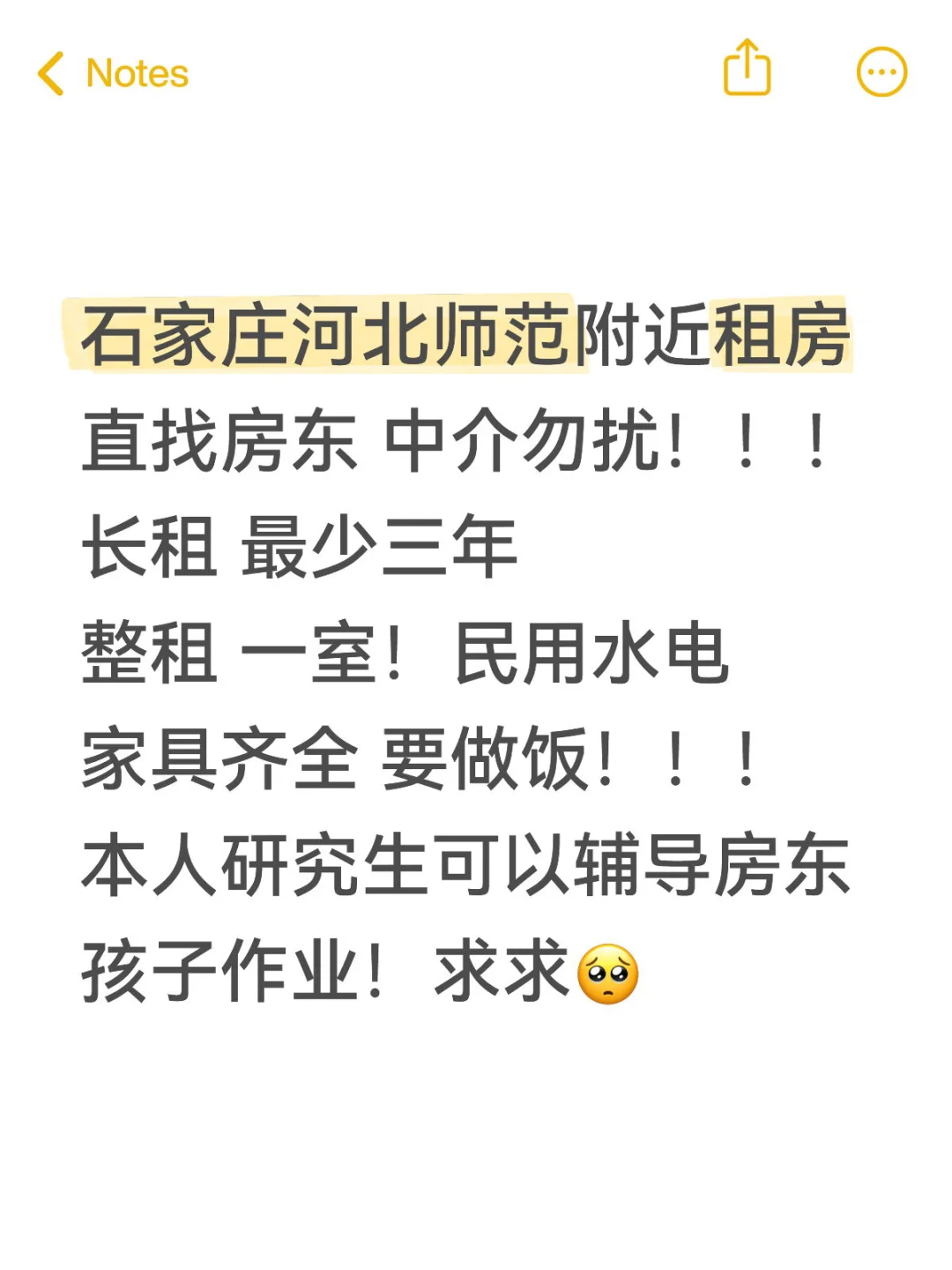 九月开学入住～2k以内预算