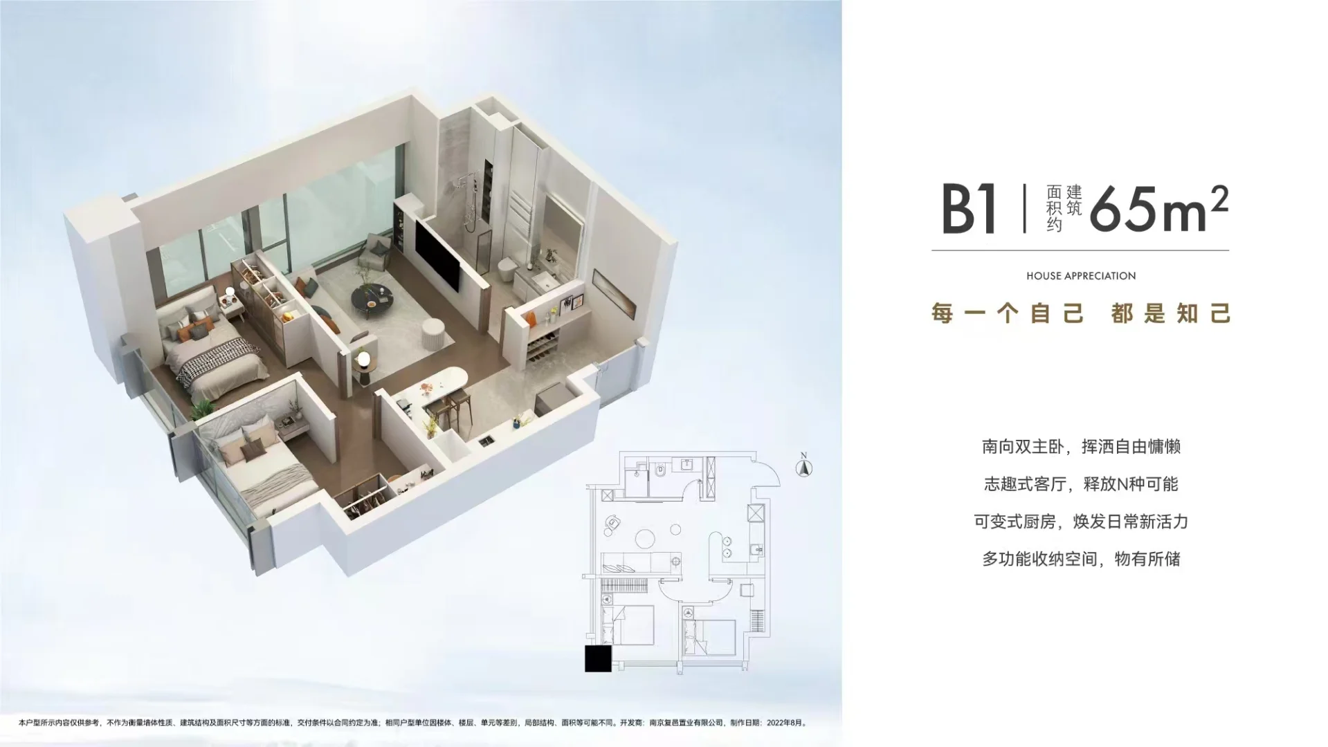 治愈系的温馨小屋~