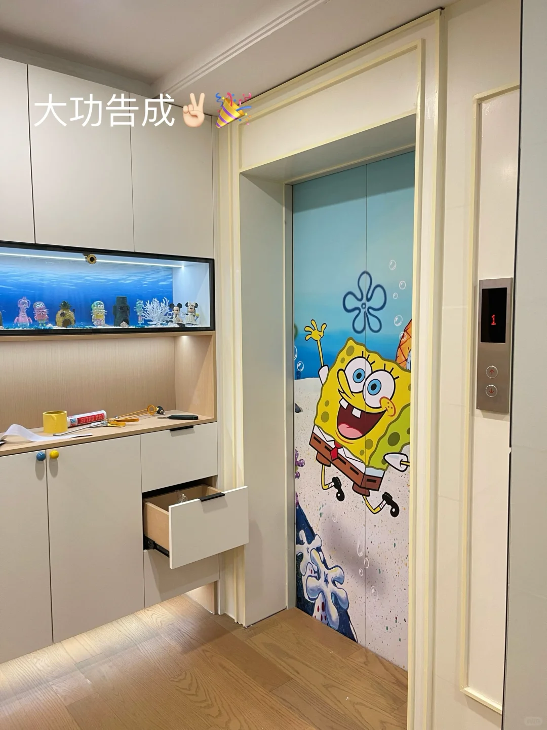 回家的幸福感从出电梯那一刻开始～🩵🧡💛
