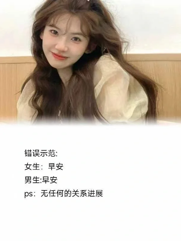轻松一招让女生爱上你