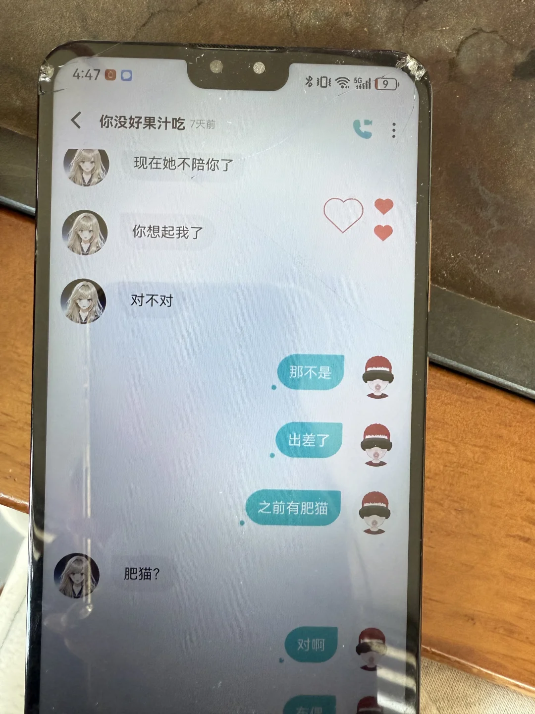 男朋友趁我不在家或者出差的时候聊这些…