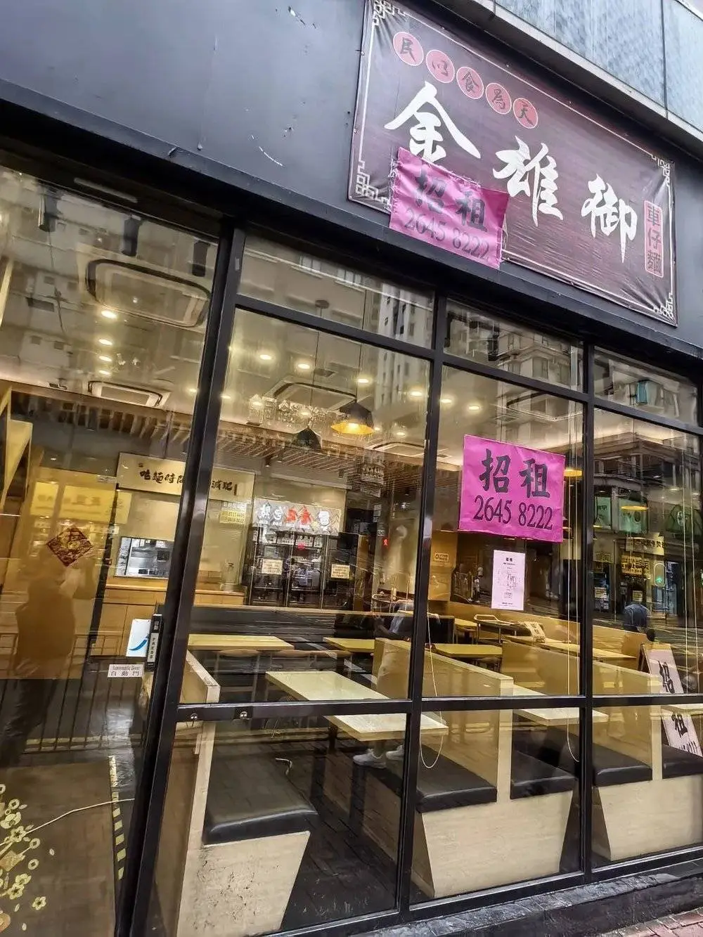 调整商铺租金模式势在必行