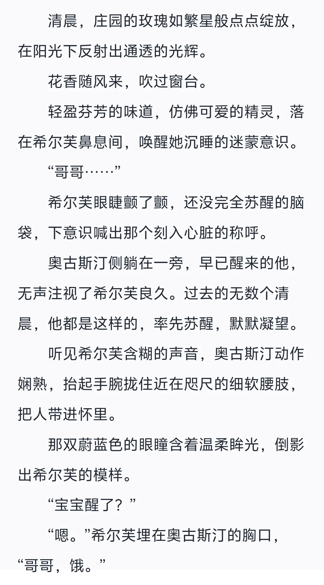 深陷情潮的哥哥请求你轻一点……乖乖
