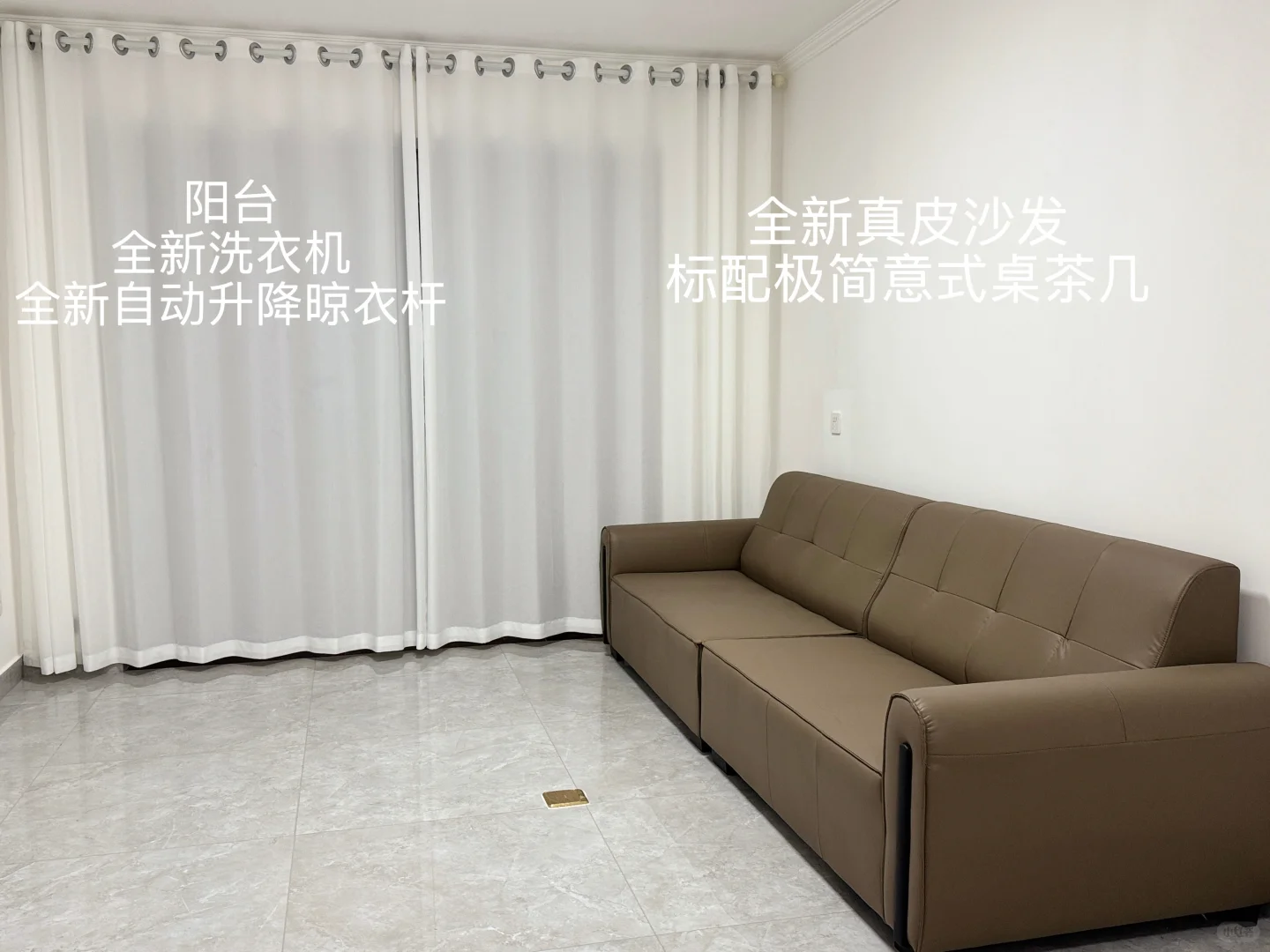日照新市区新房首租