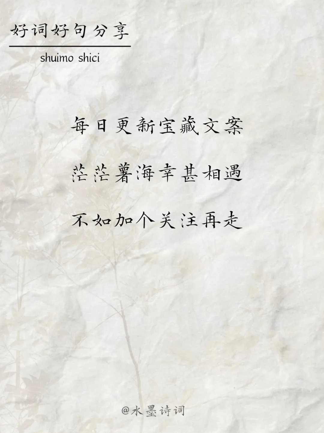 有空撩他一下、他会更爱你！