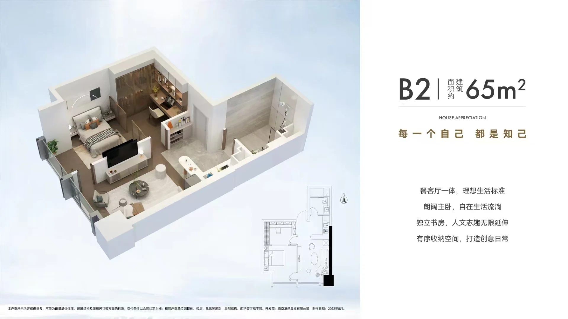 治愈系的温馨小屋~