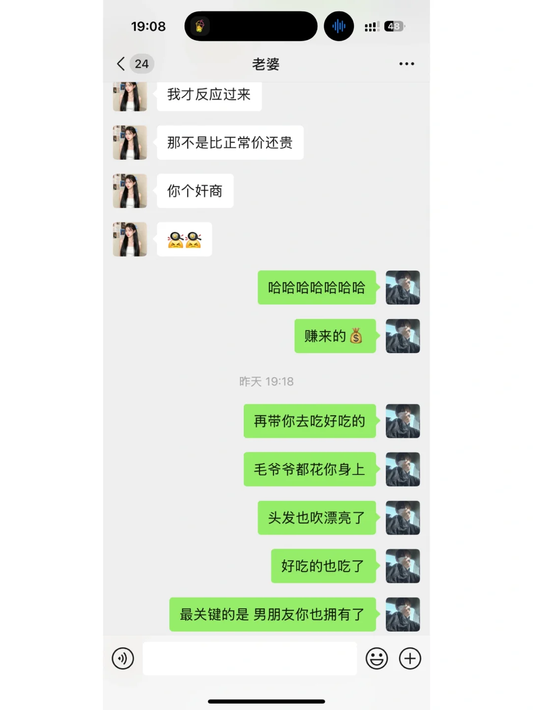 懂得调情的男生真的yyds
