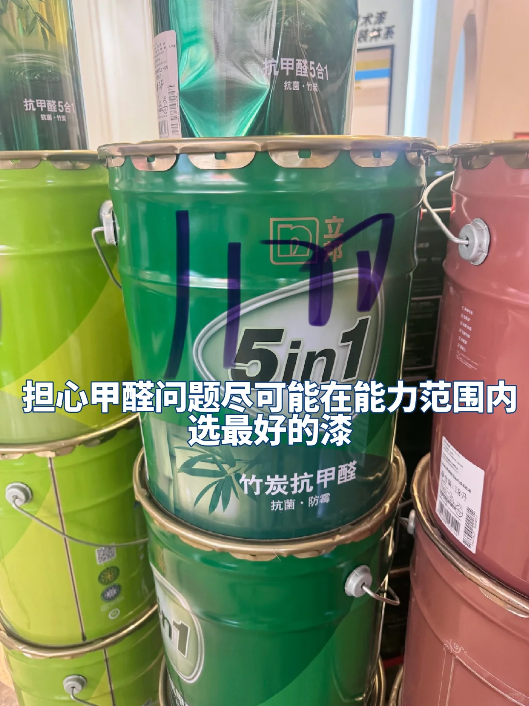 秦皇岛人最近想买房？看完这个再决定！！