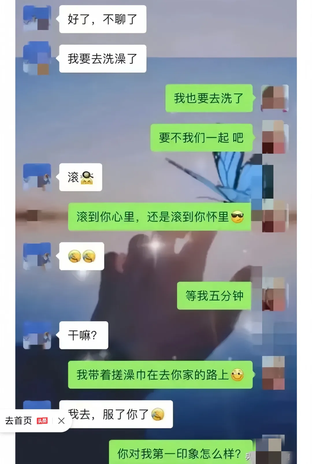 《疯狂！浙江一女子出轨邻居，撩技惊人》