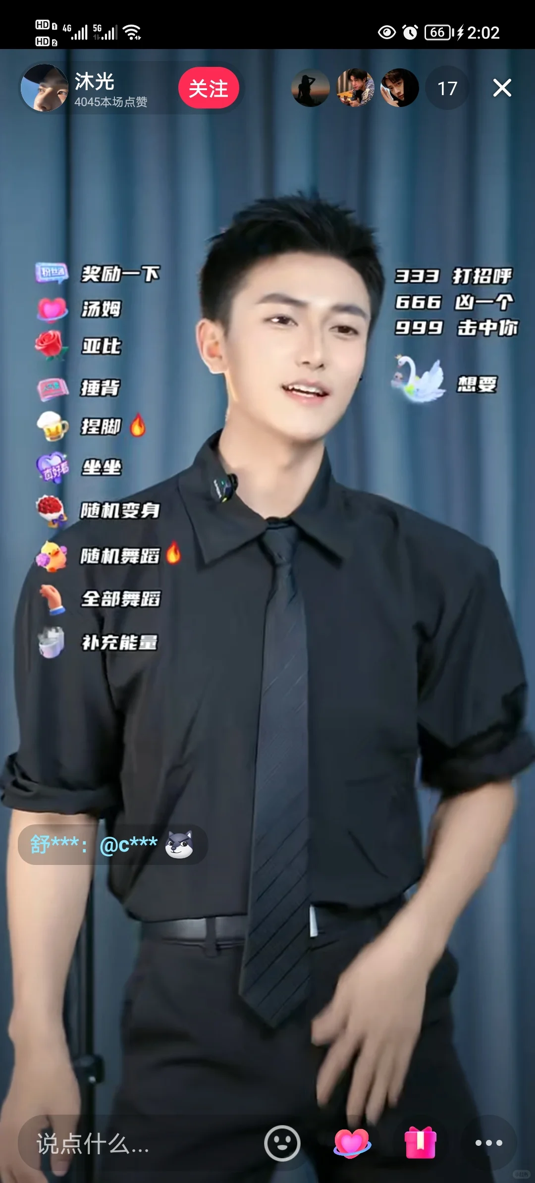 每天打开抖音就有各种骚男