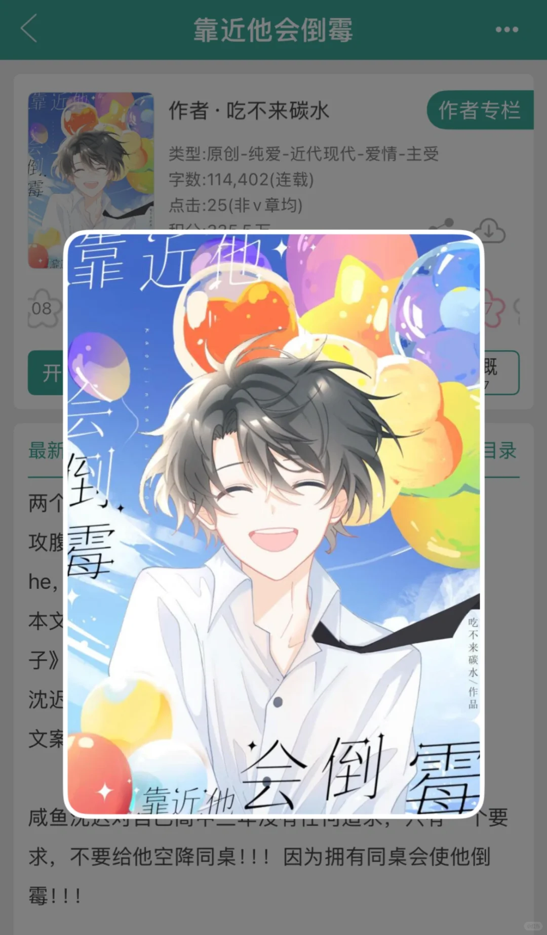 清冷小shou撩拨腹黑老公反被压制