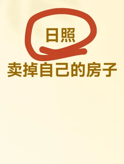 求求！！来看看吧！！
