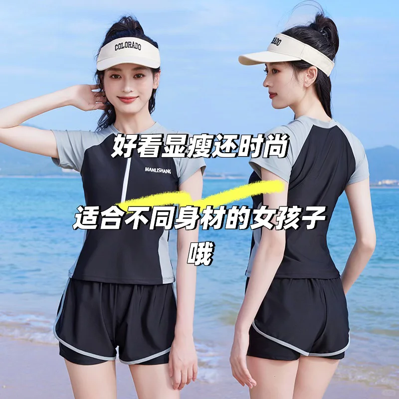 夏天和姐妹一起去游泳✨修身显瘦神器
