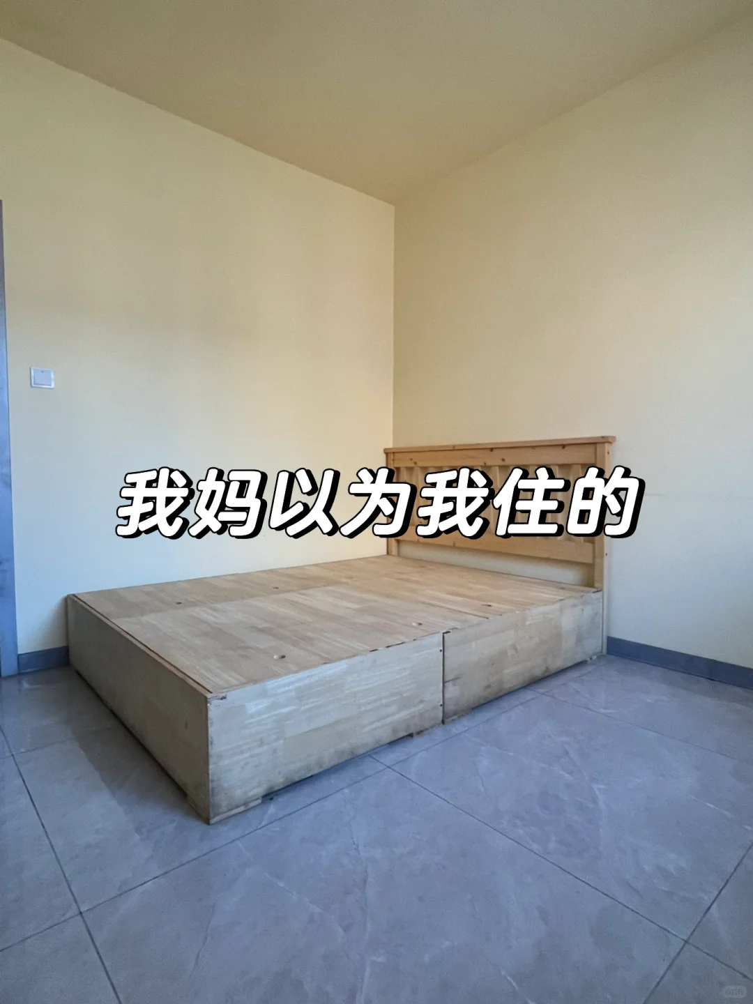 Pxx300💰小屋改造成功
