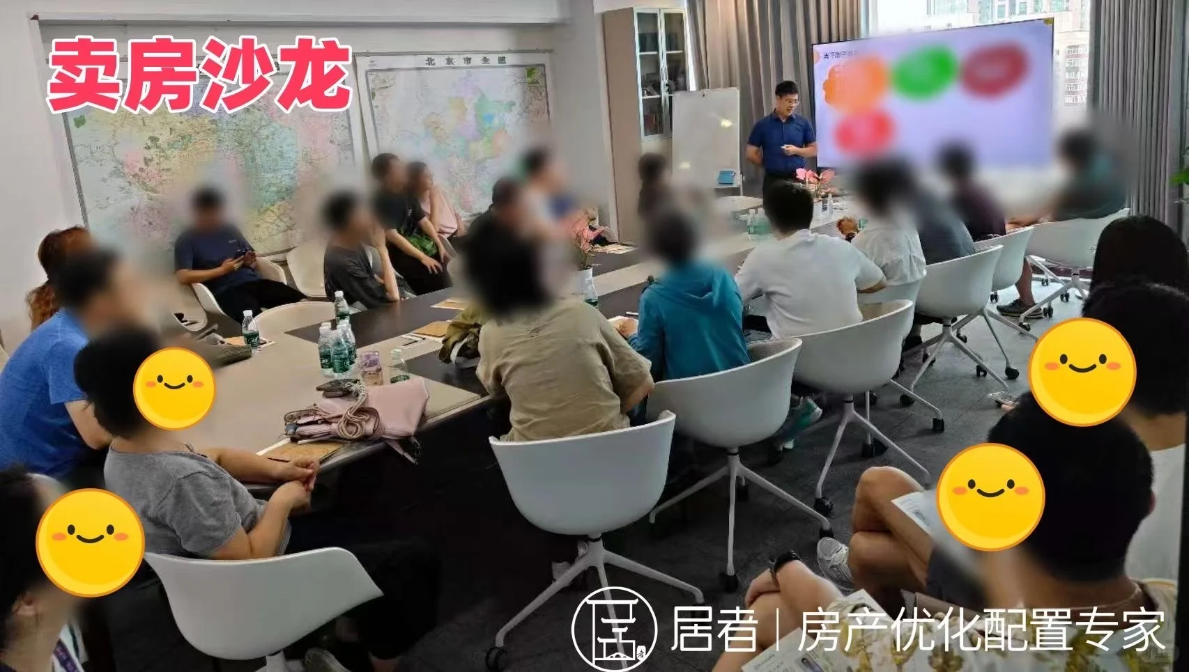 北京楼市：卖房置换必须加速了❗️