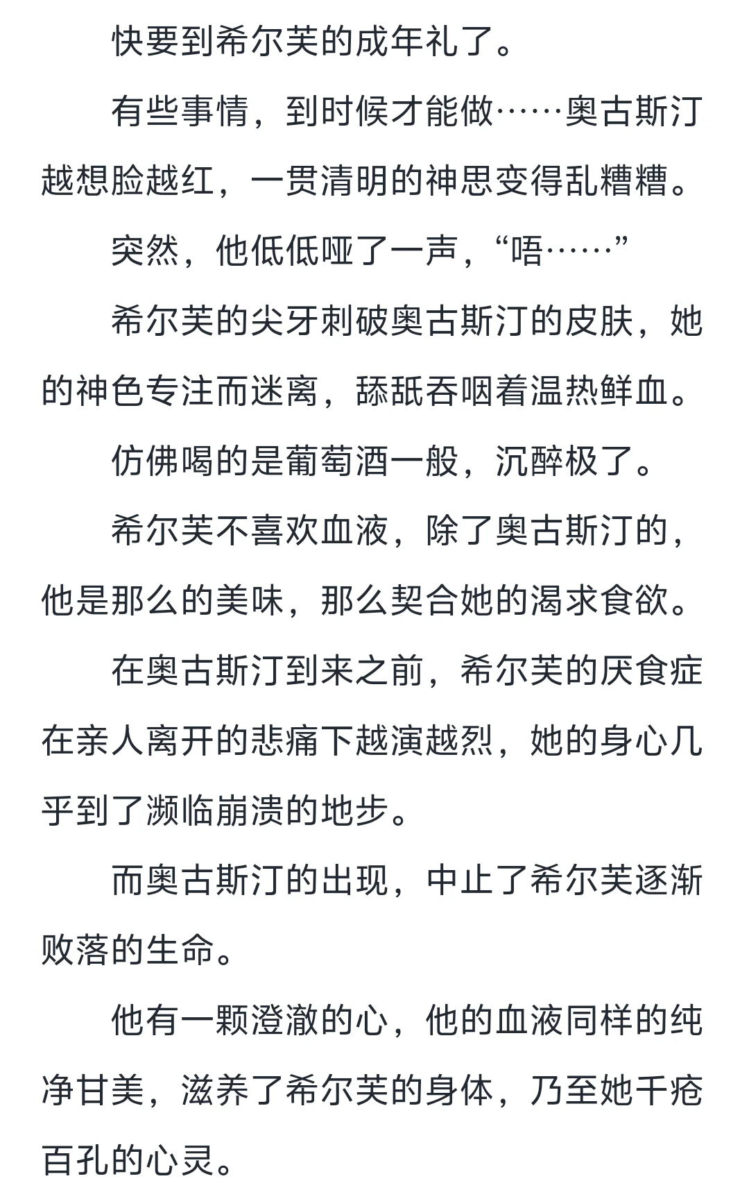 深陷情潮的哥哥请求你轻一点……乖乖