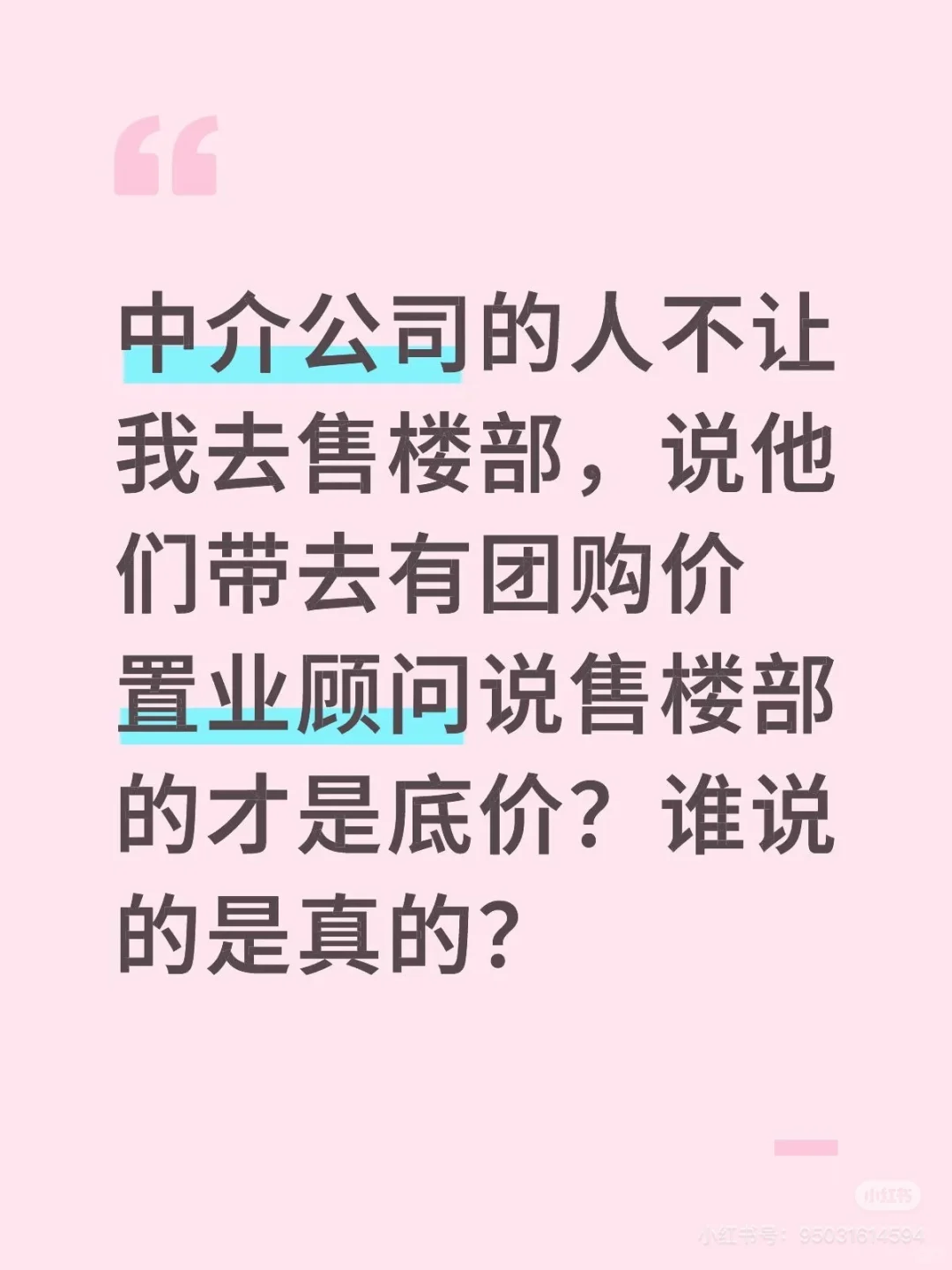 谁能告诉我，我该怎么去
