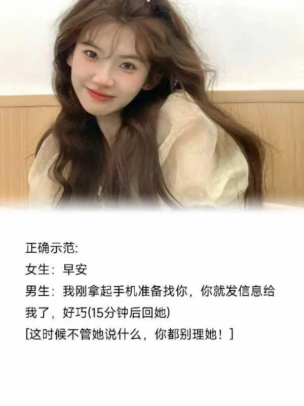 轻松一招让女生爱上你