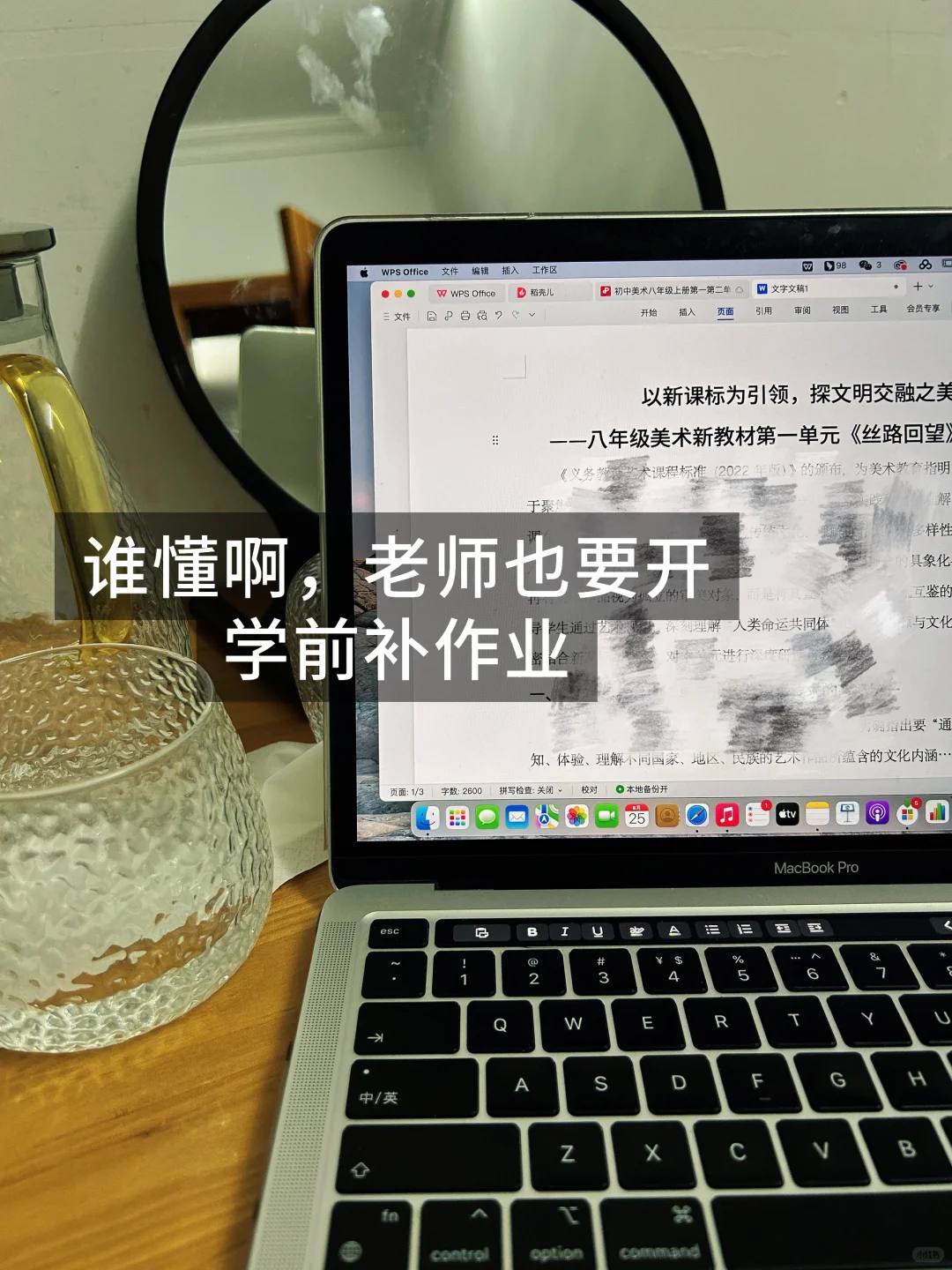 上海新教师｜搬家日记