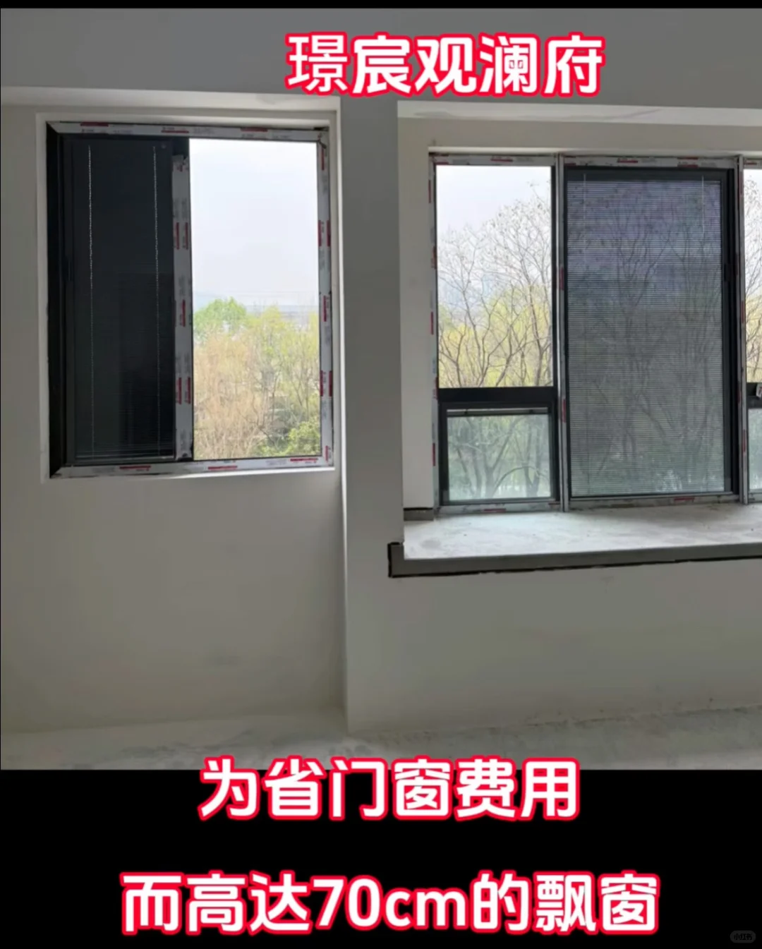 璟宸观澜府开发商你的良心不会痛吗？