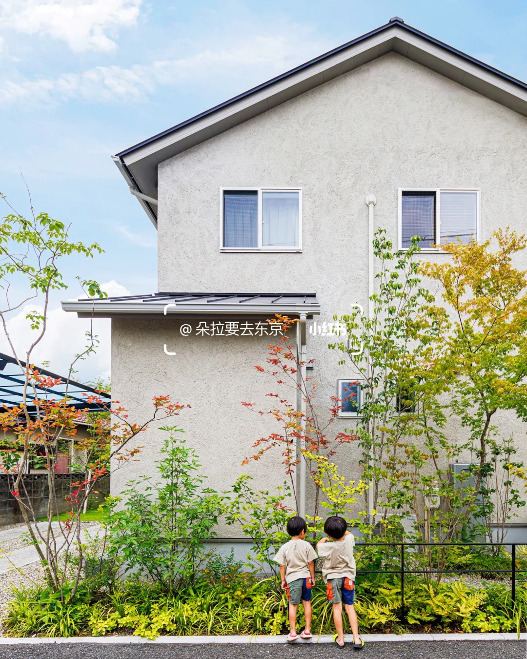 🇯🇵一户建｜真正适合有娃家庭的房子