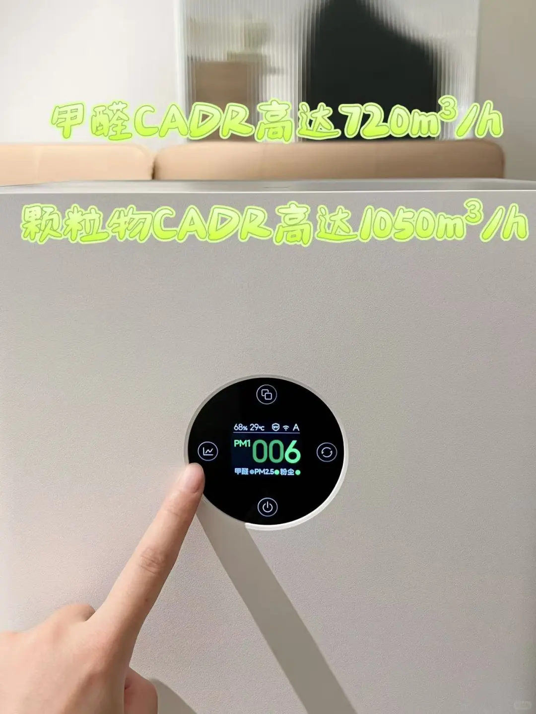 新家异味终结者，真的好用到哭✨