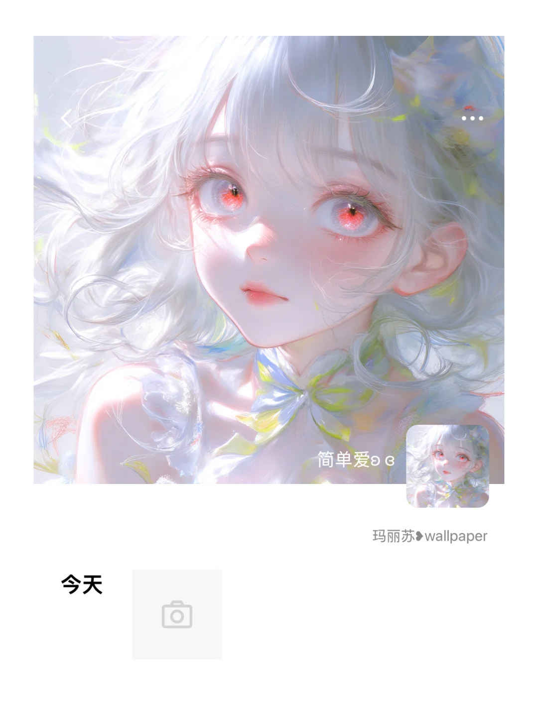 白发少女头像｜自带滤镜的仙女感✨