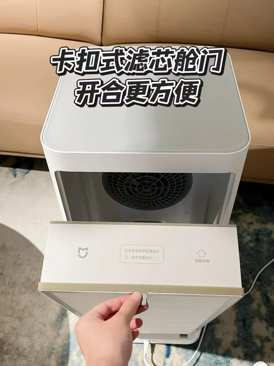新家异味终结者，真的好用到哭✨