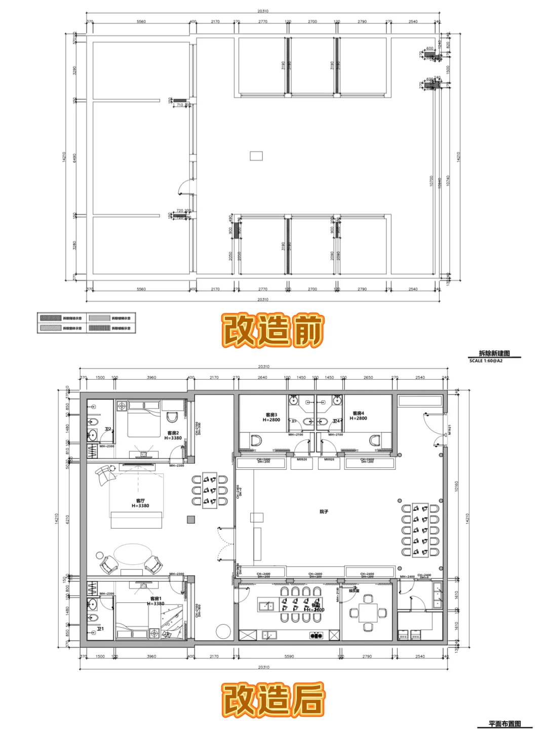 30w改造的农村自建房，普通人真的拼尽全力了