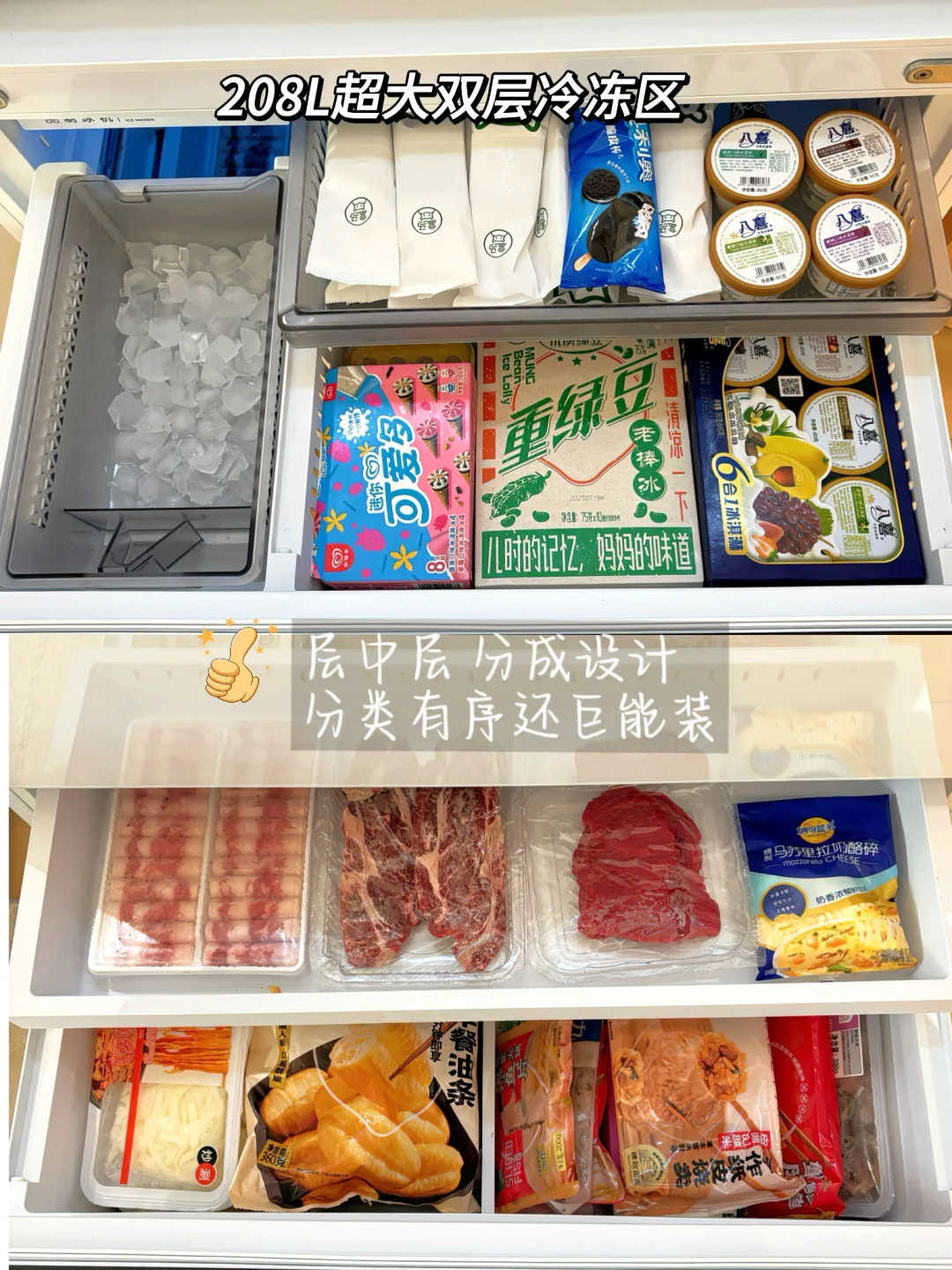 这大概就是努力挣钱买房的意义吧