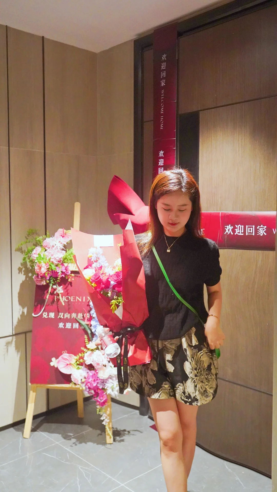 收个房，冲冲喜，下半年皆坦途