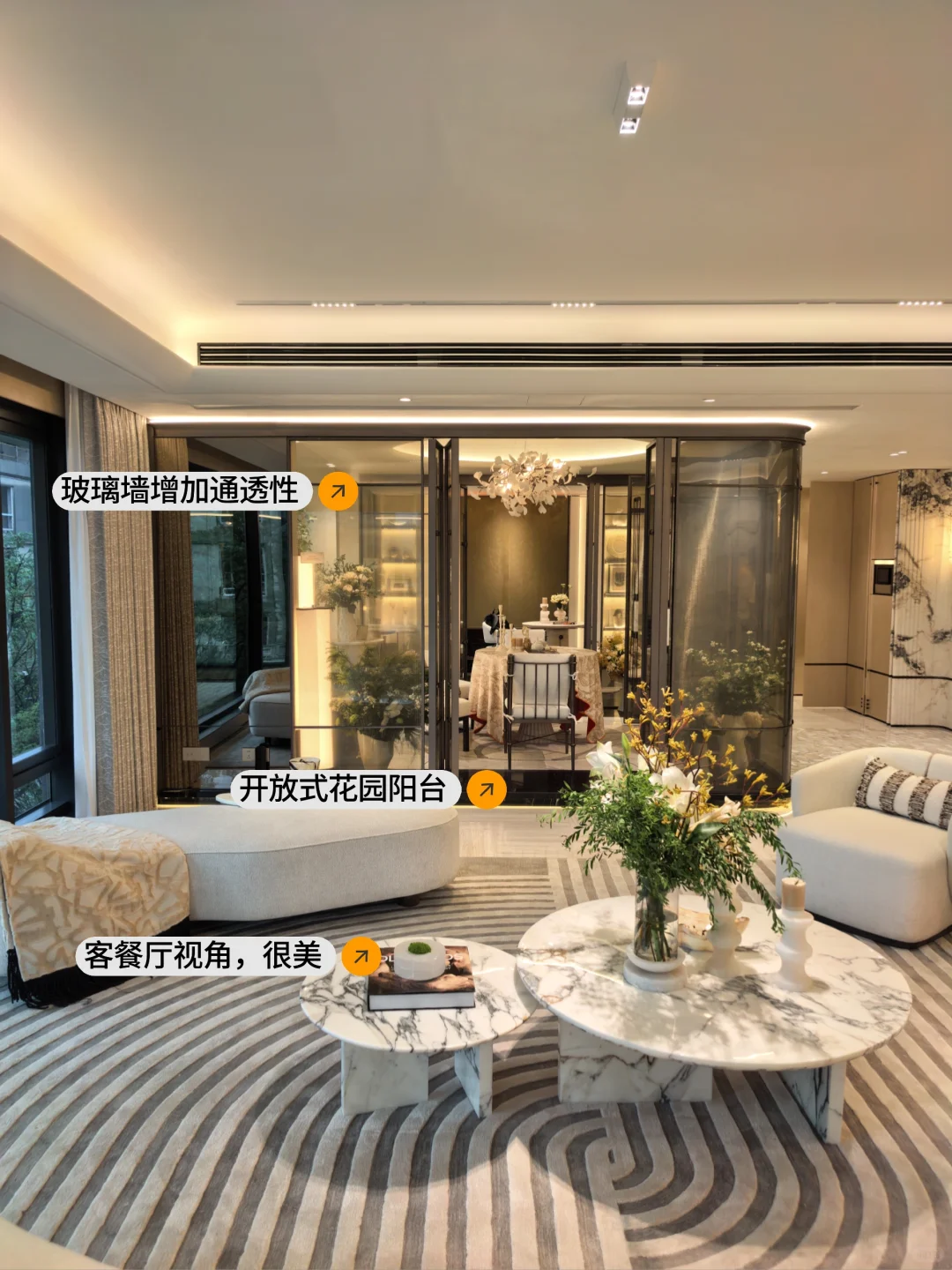 真一梯一户⁉️配了花园阳台的249平可真大