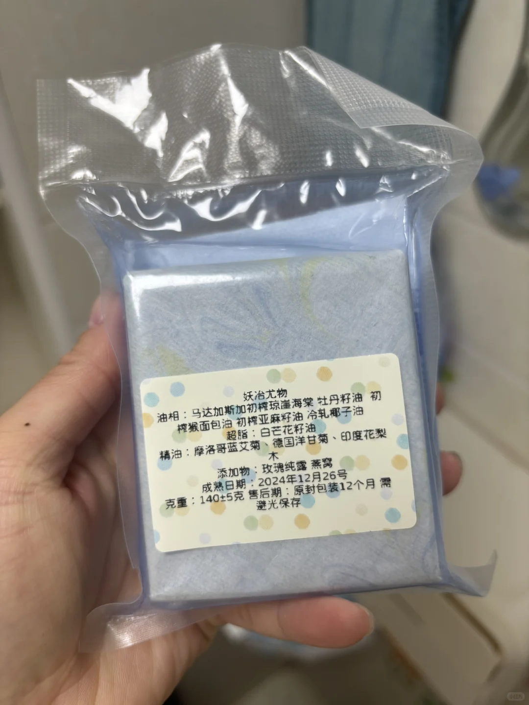 多多 妖冶尤物