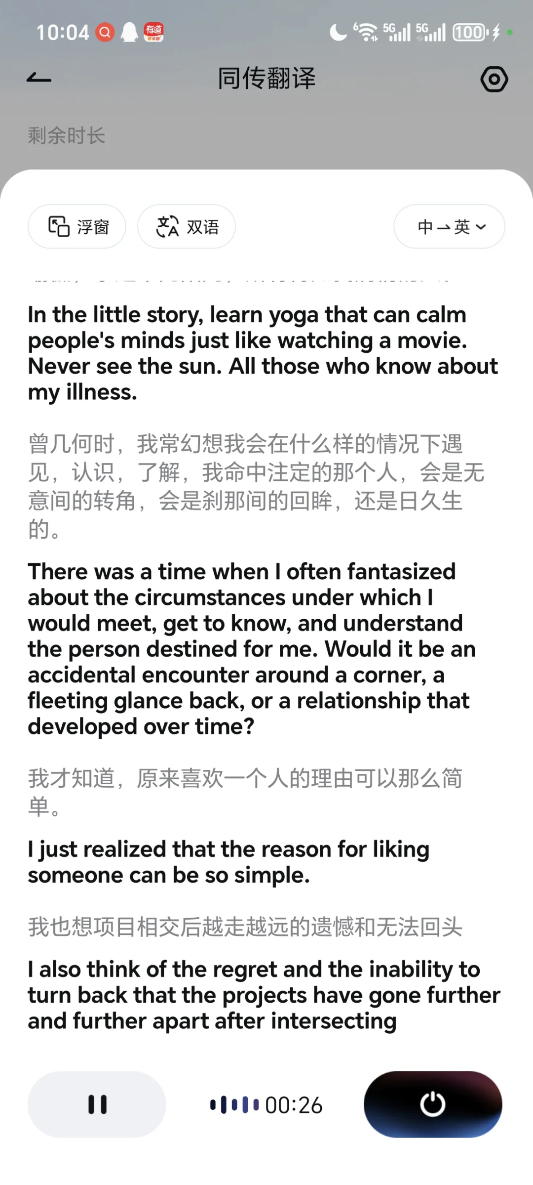 日本天崩开局觉得最该带的东西