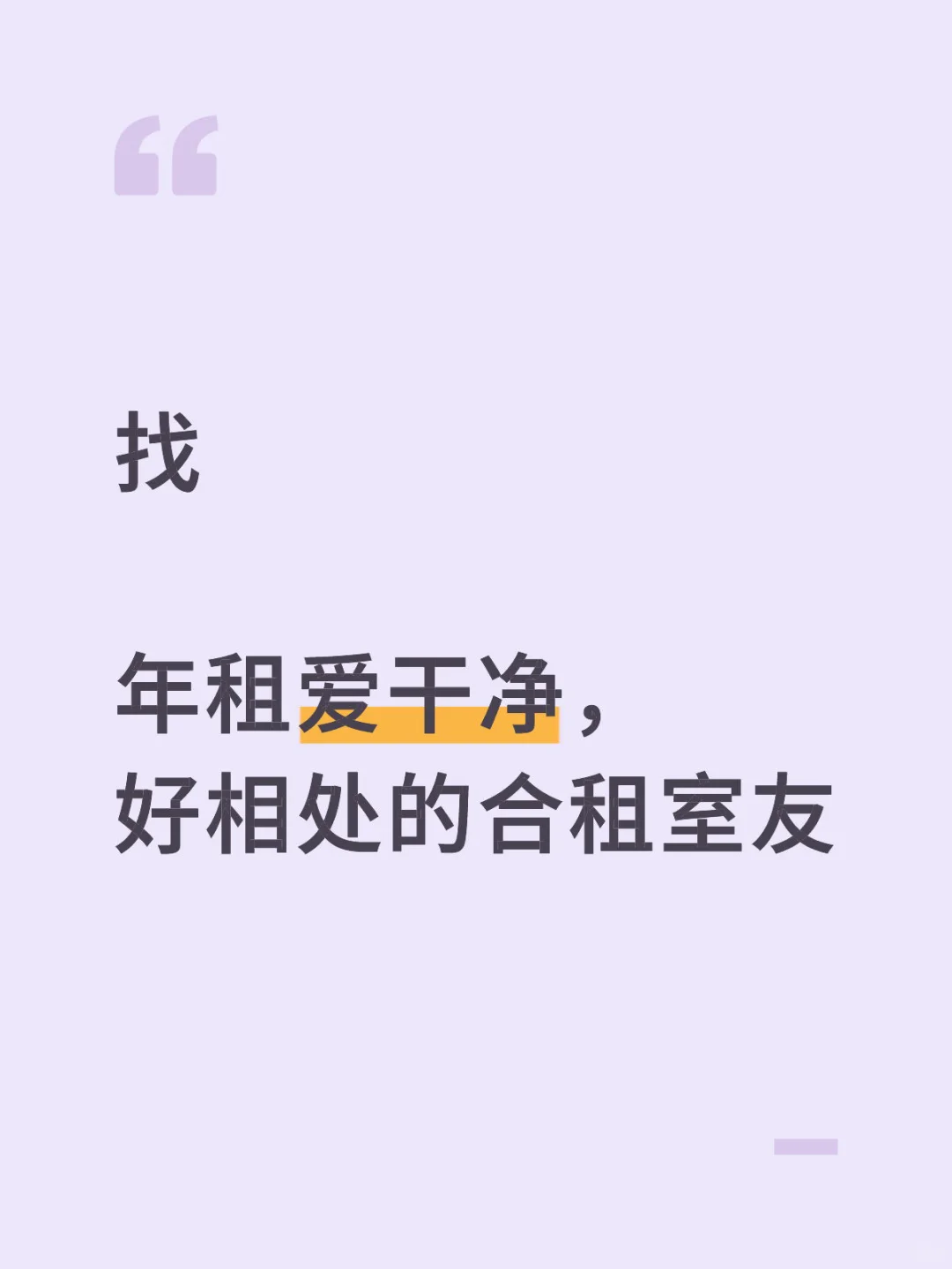 大数据给我一个魏县室友吧