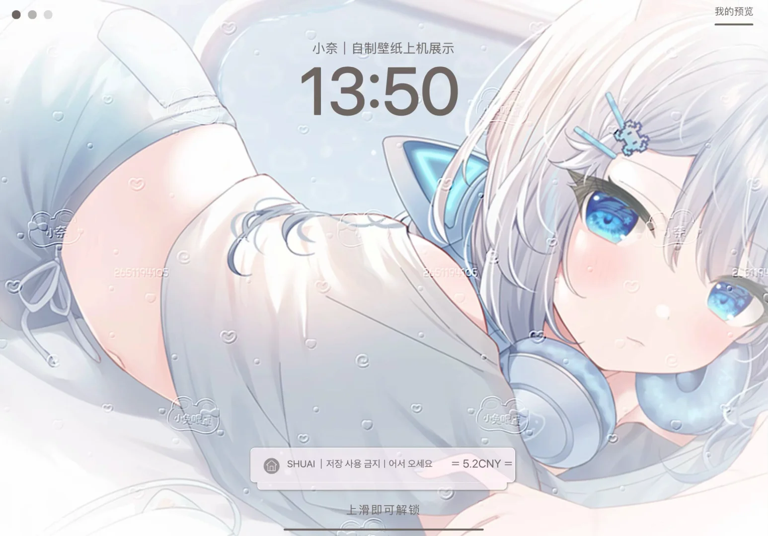平板壁纸免费🉐