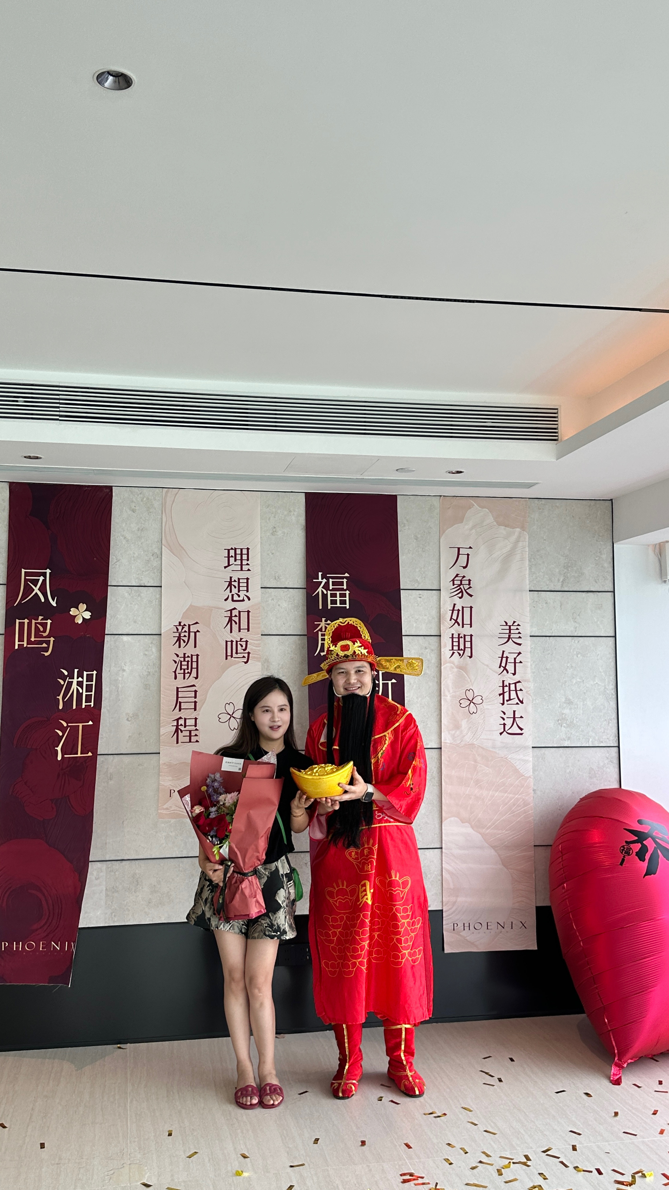 收个房，冲冲喜，下半年皆坦途