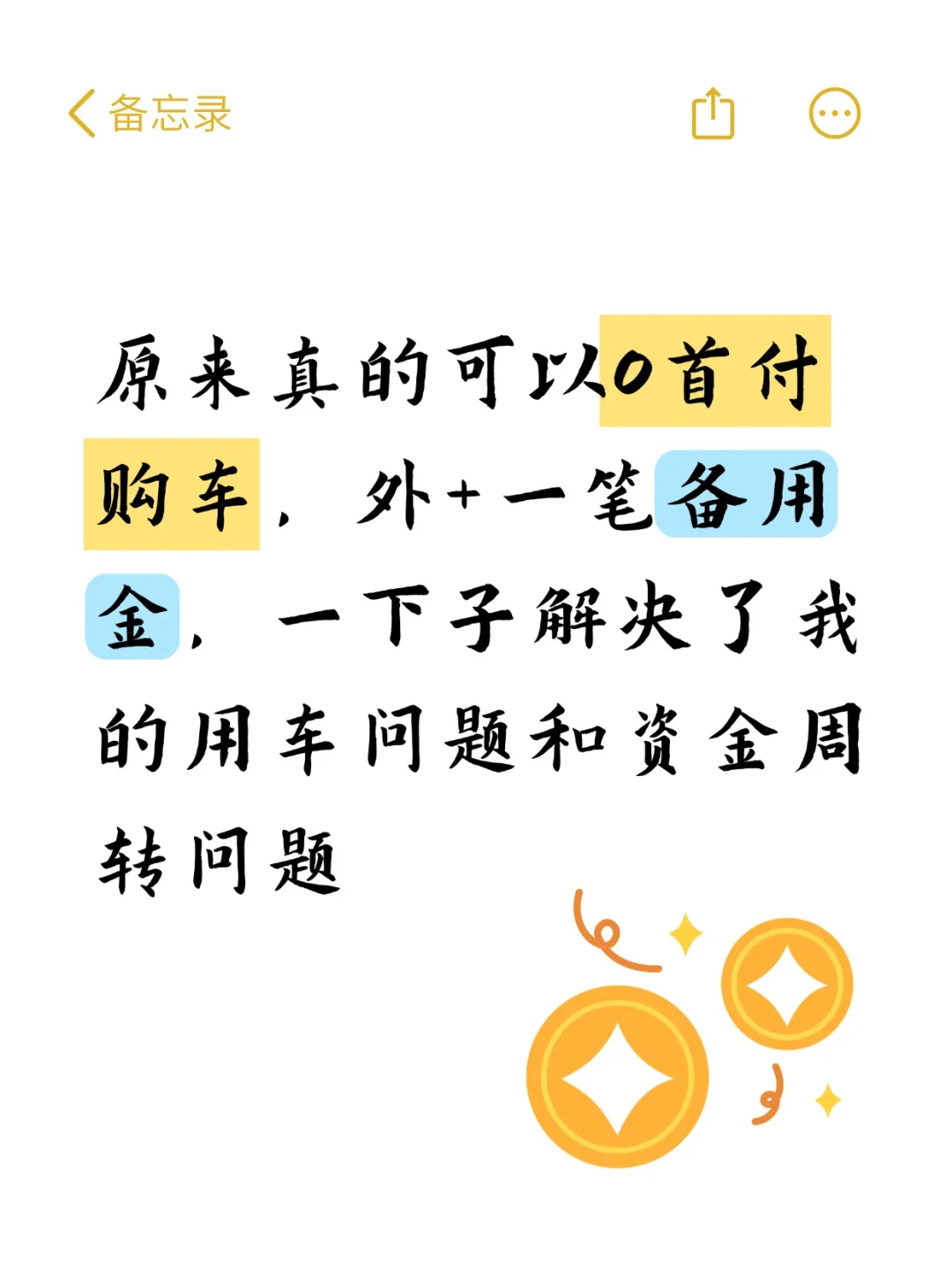 0⃣手府拿🏎➕拿米