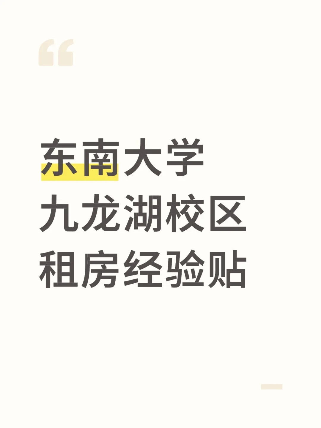 直接总结不废话