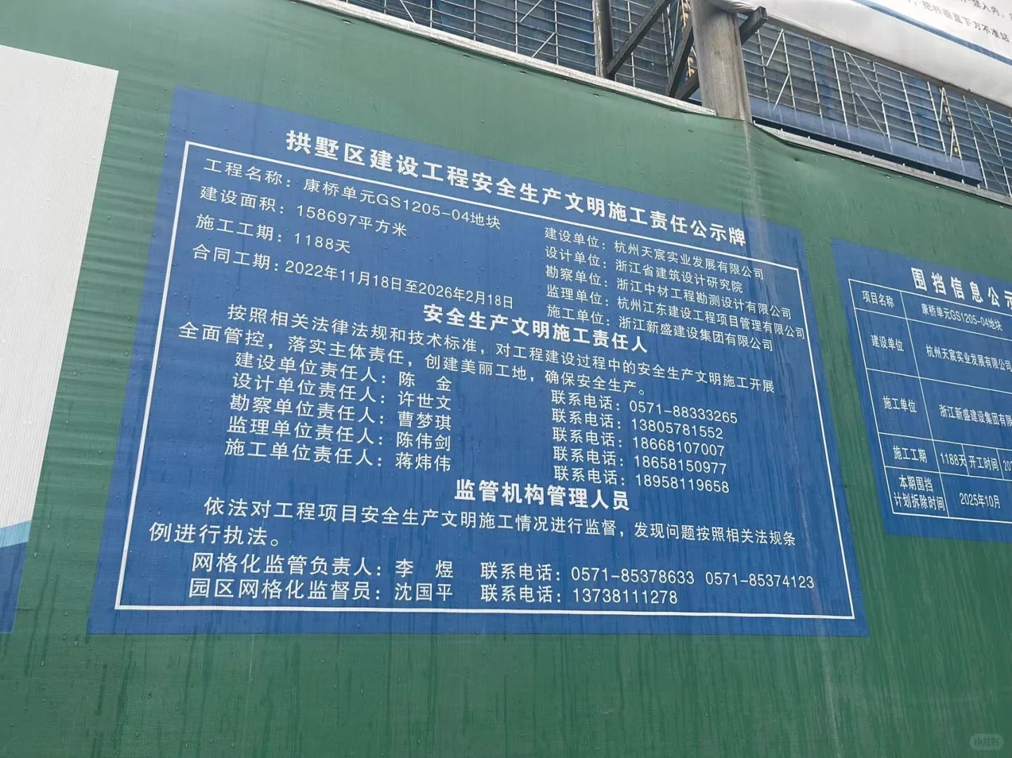 璟宸观澜府开发商你的良心不会痛吗？