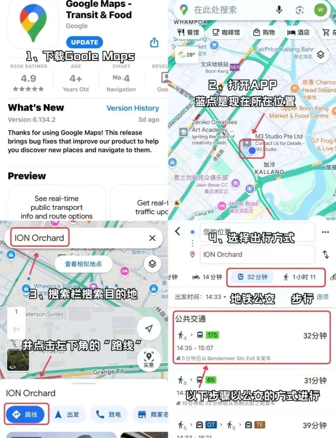 日本天崩开局觉得最该带的东西