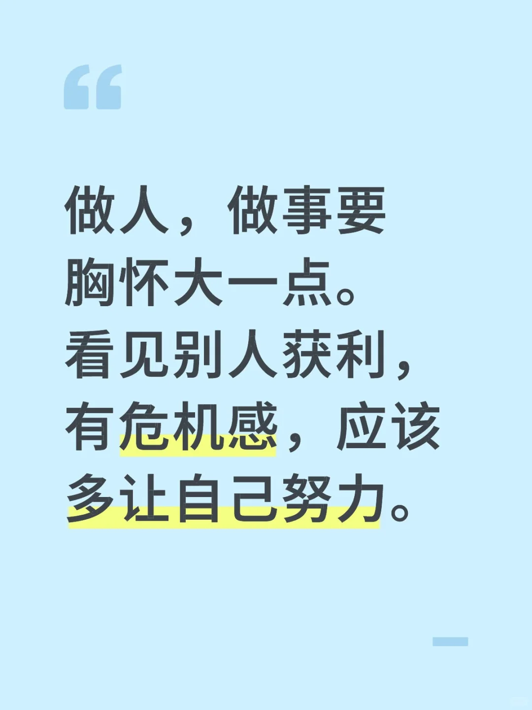 各领风骚