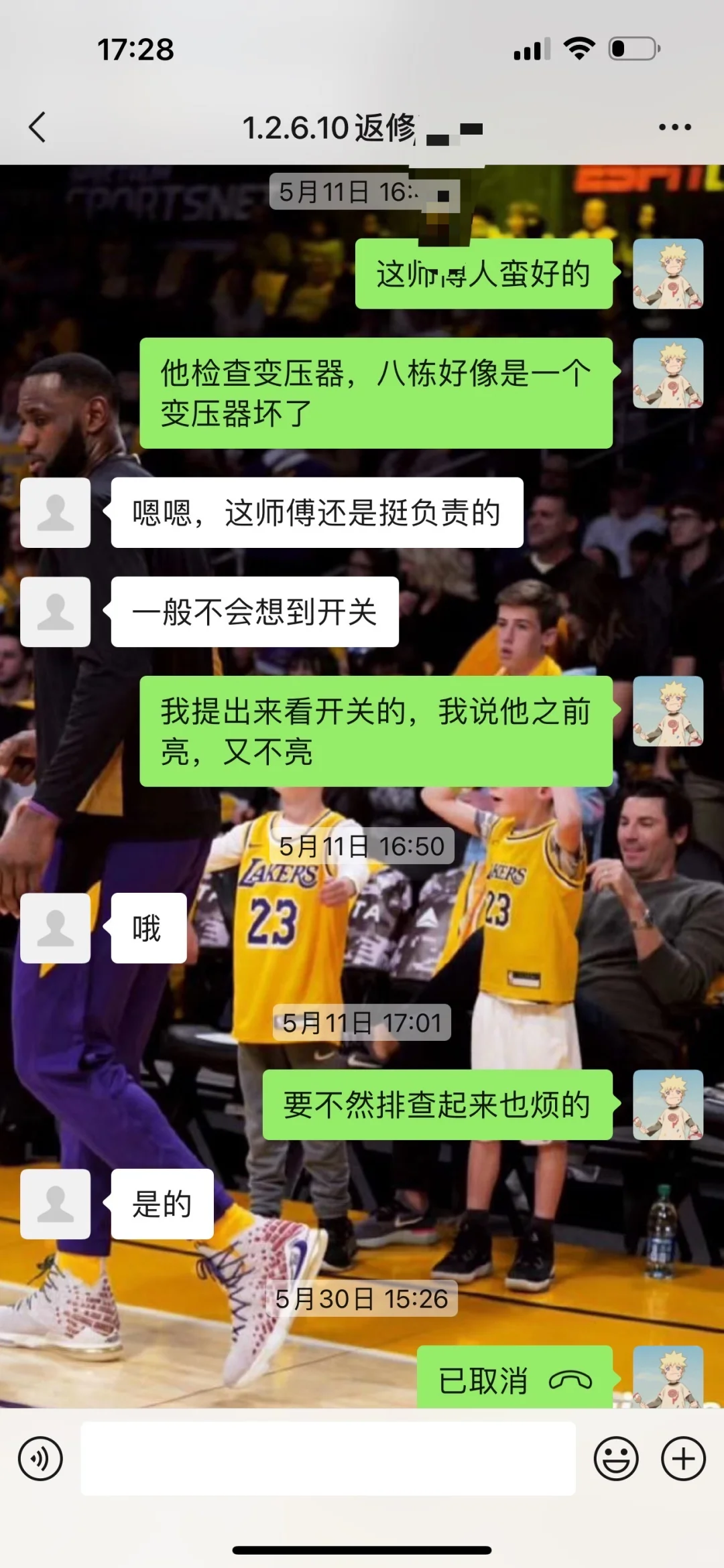 计划有变！不撕臂了，龙湖上大分！