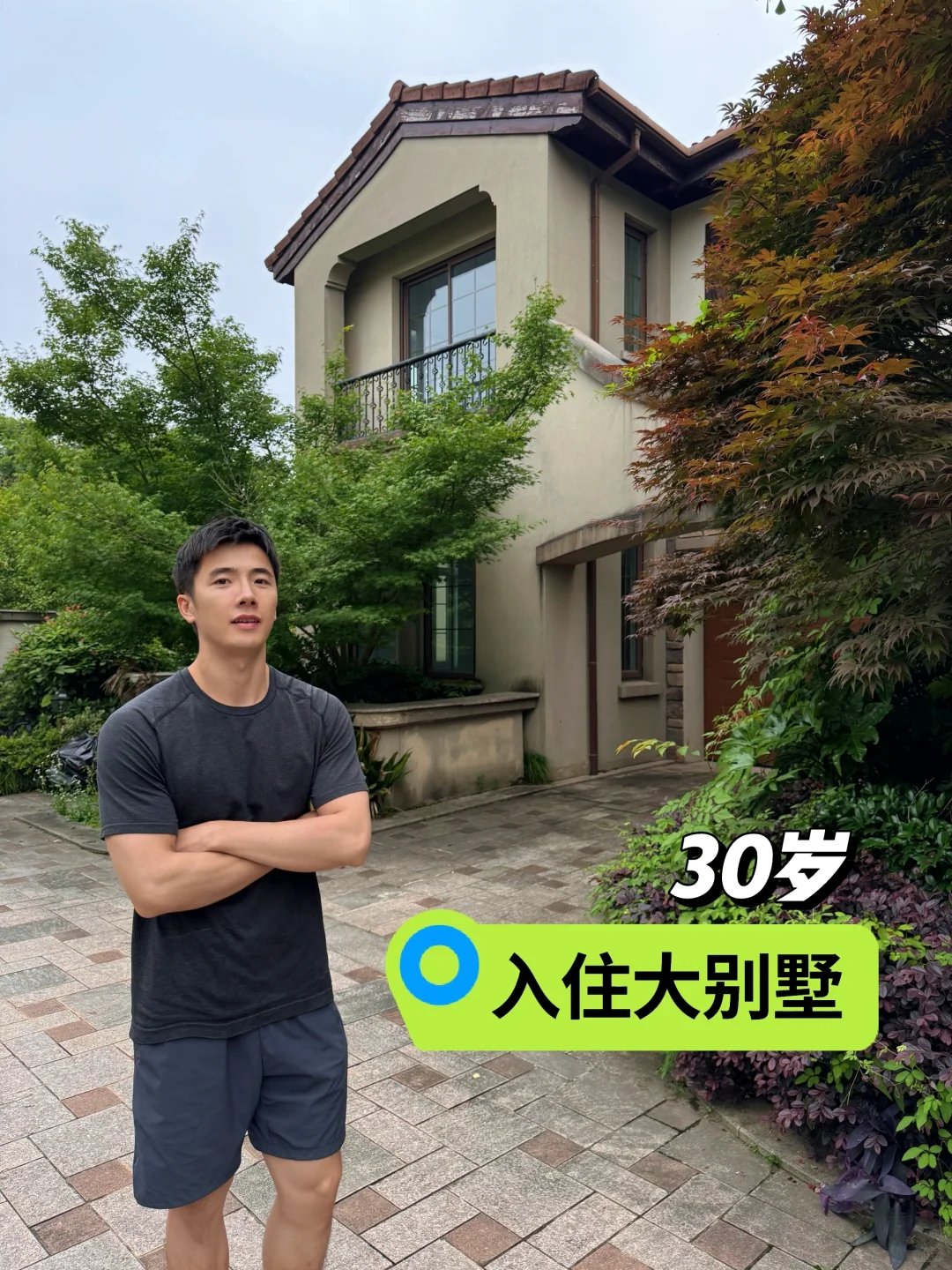 家人们，可以暂停手里的事，恭喜一下我吗？
