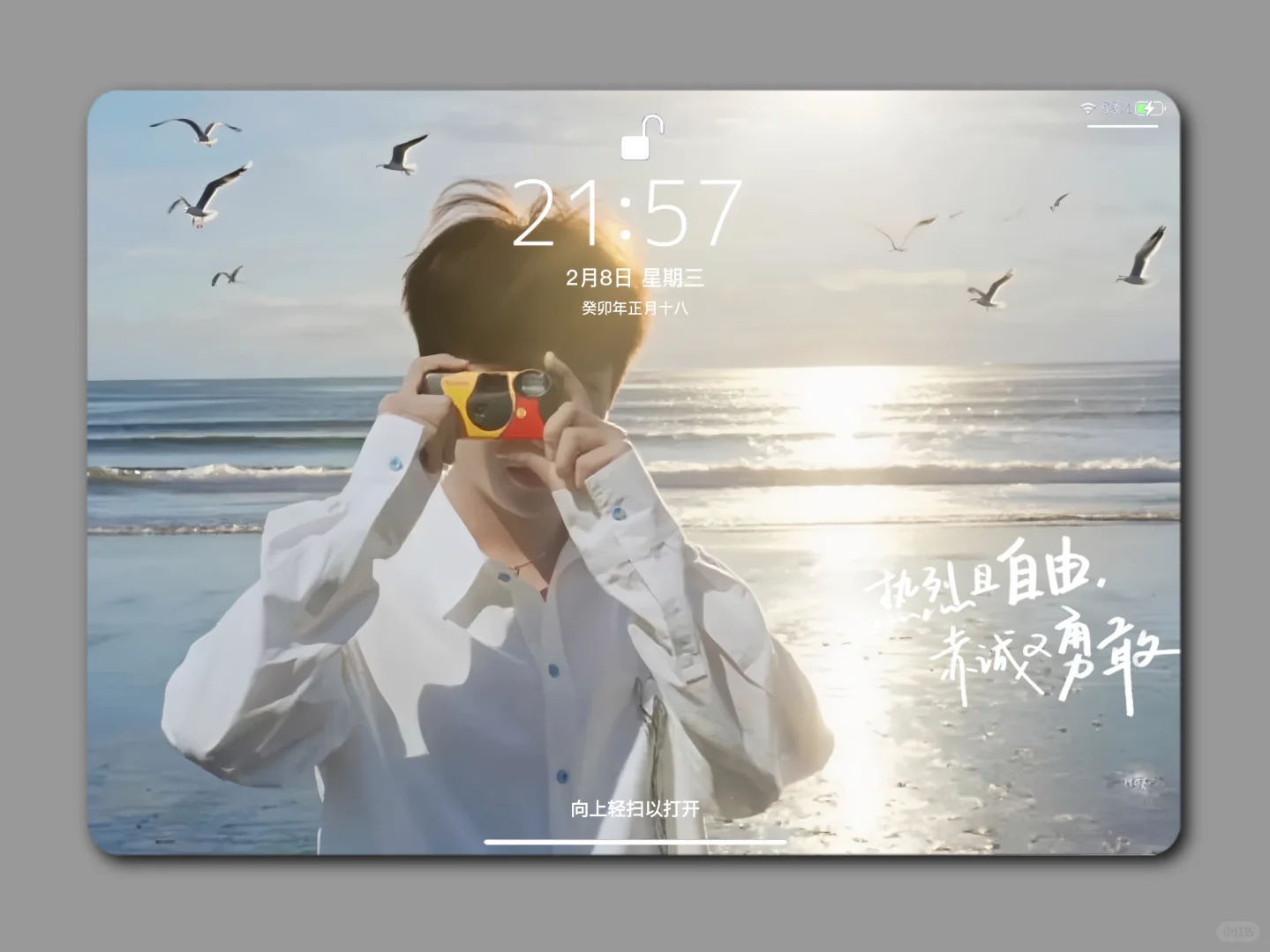 啊啊啊 黄子这张海边平板壁纸也太顶了吧