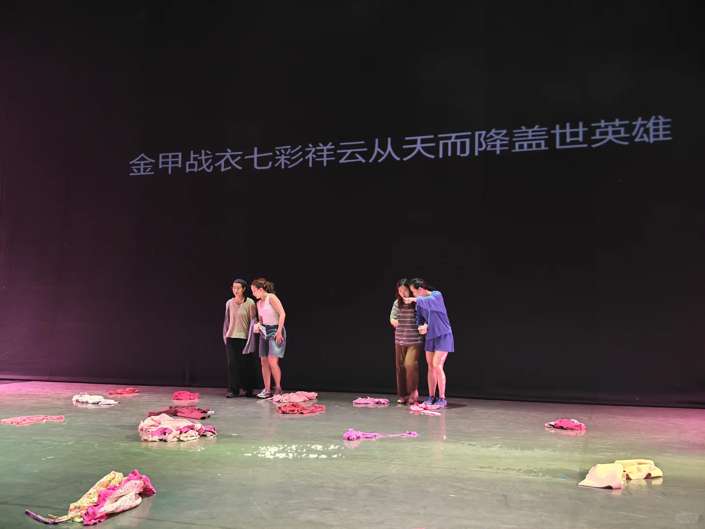 尤物公园真的能近距离看红蓝本演出✨