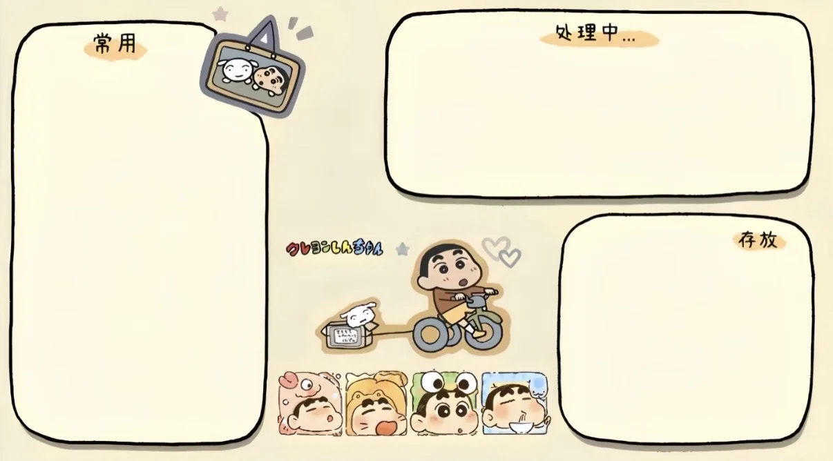 iPad壁纸套图高清